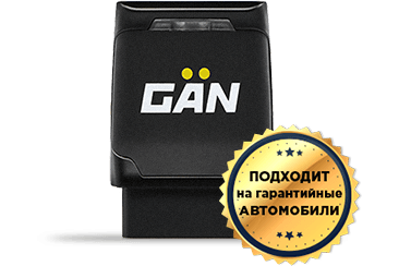 GAN GA