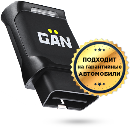 GAN GA+